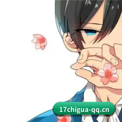 17吃瓜 APP 界面